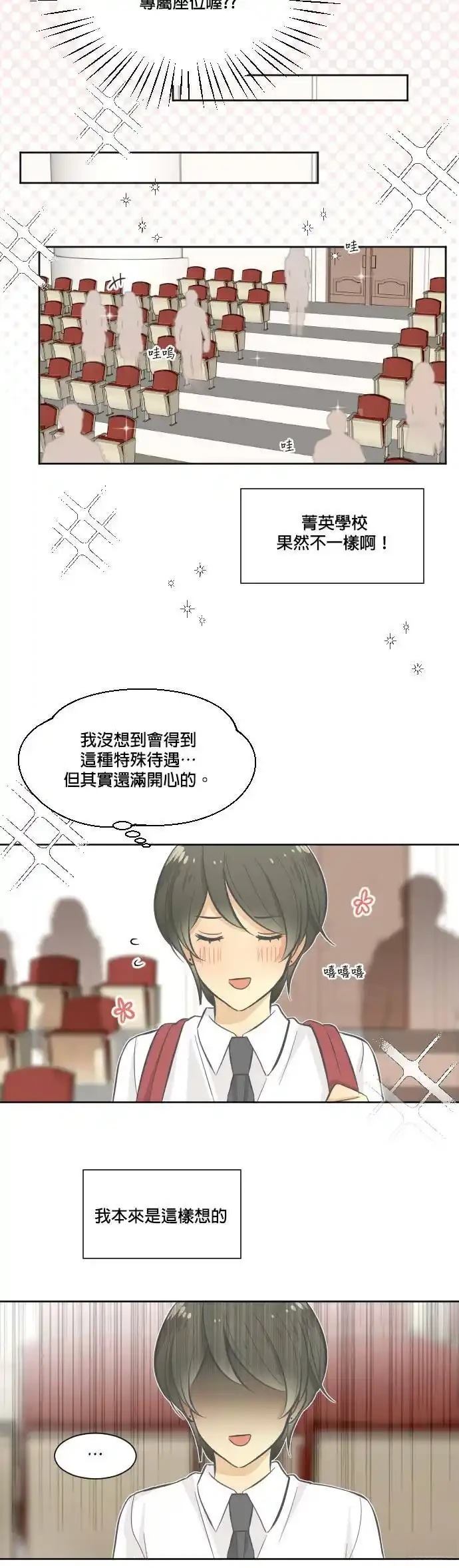 第1话6