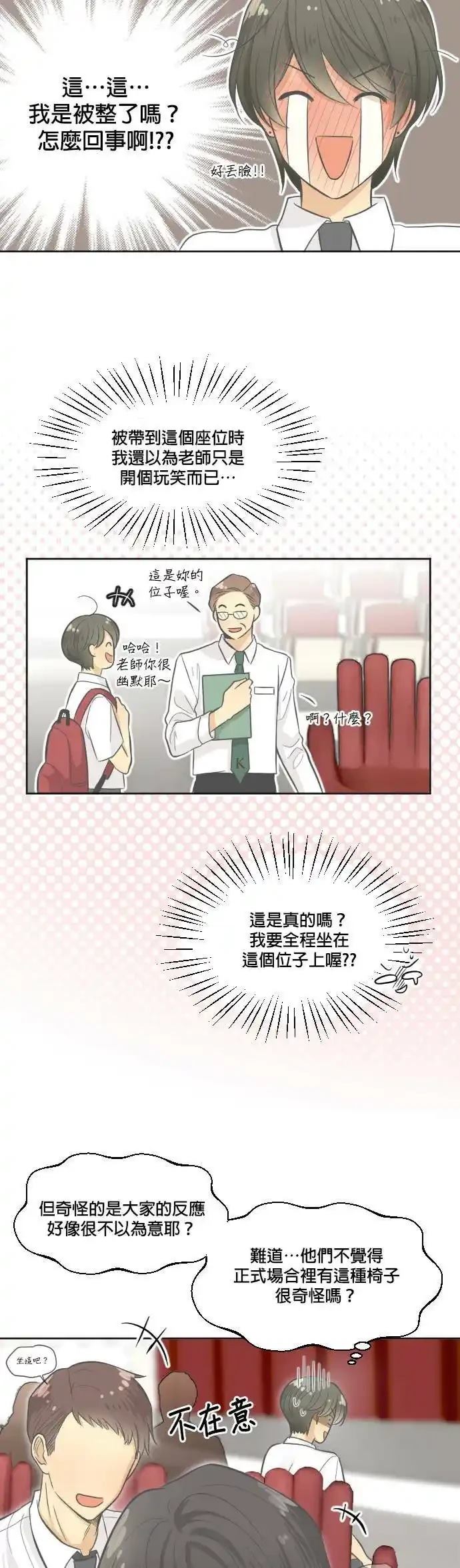 第1话8
