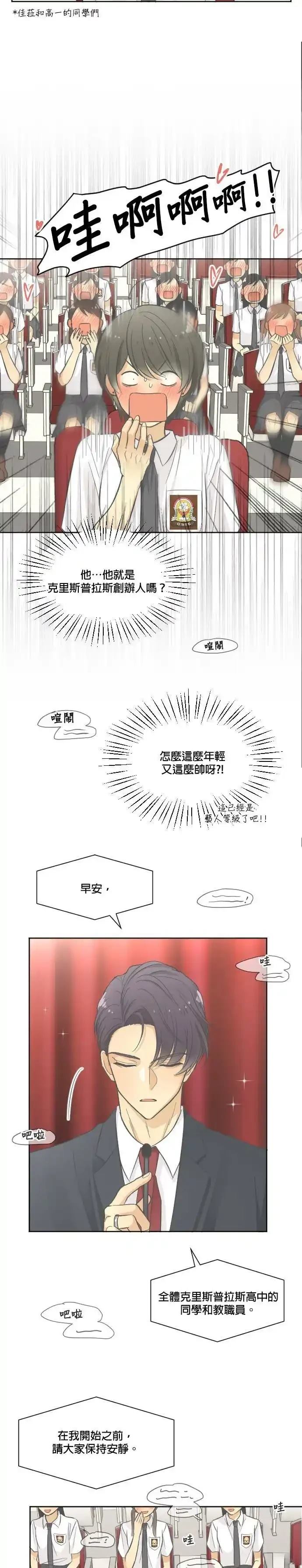第2话11