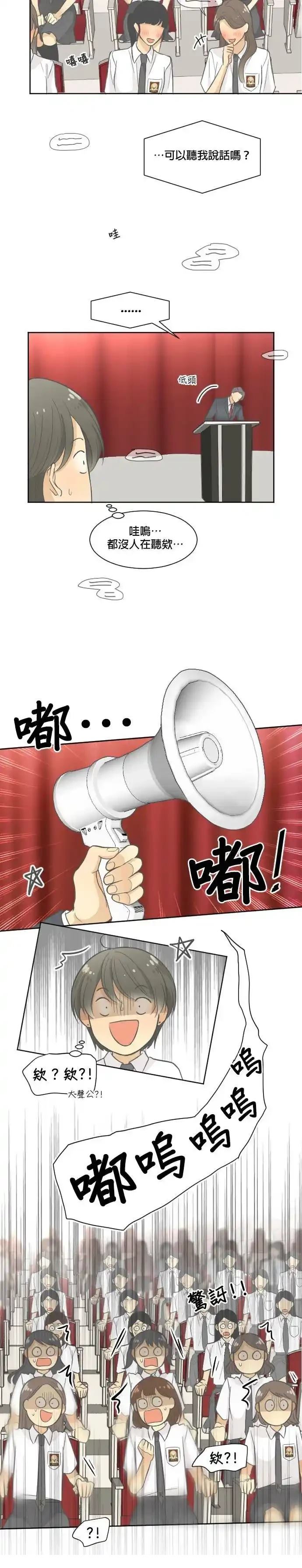 第2话12