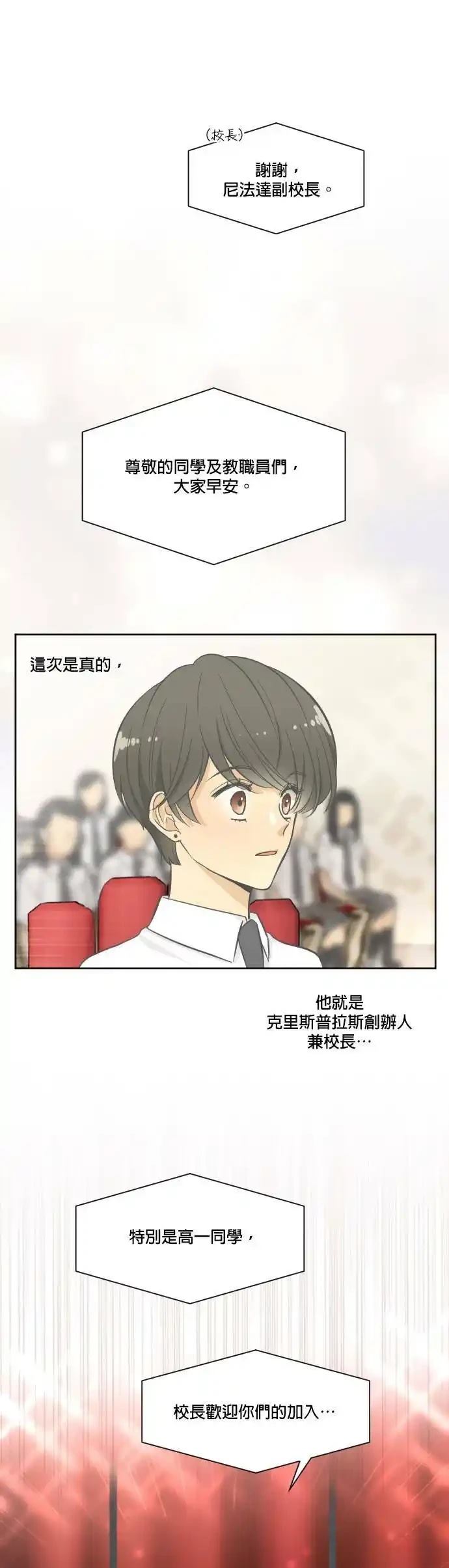 第2话15