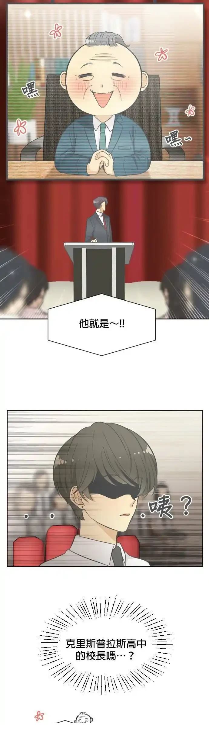 第2话16