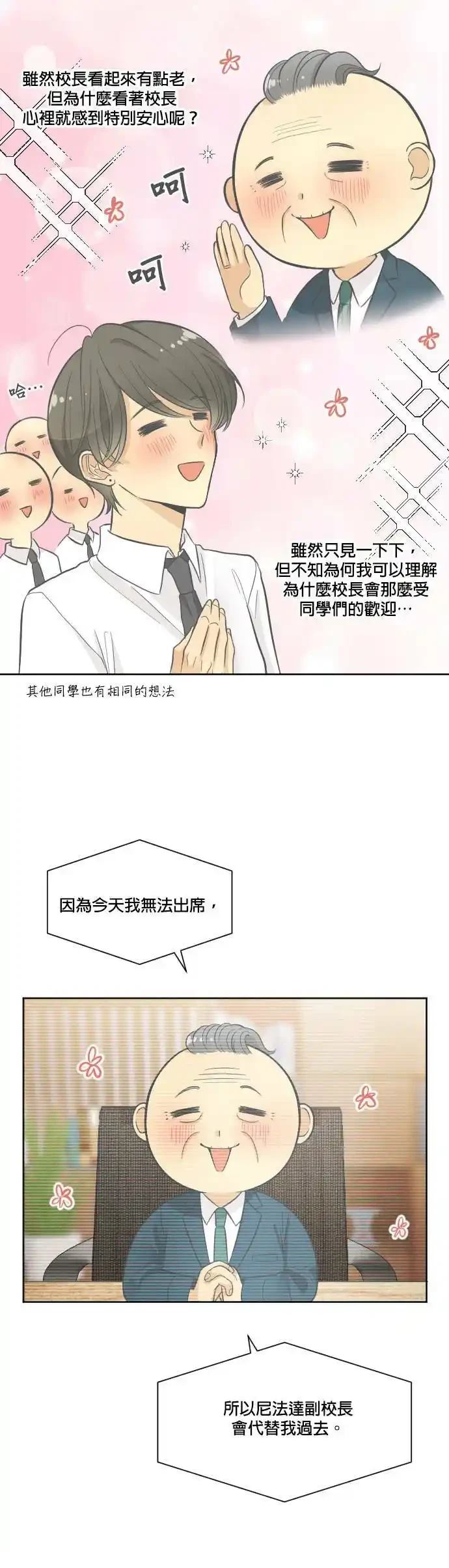 第2话18