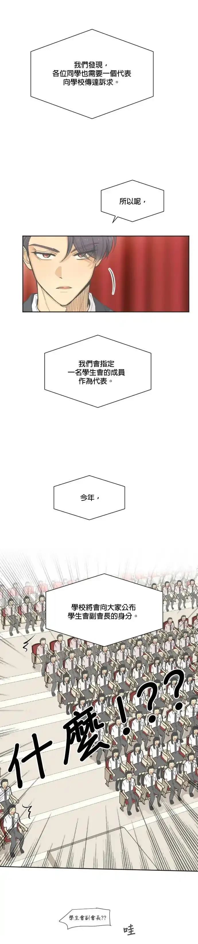 第2话30