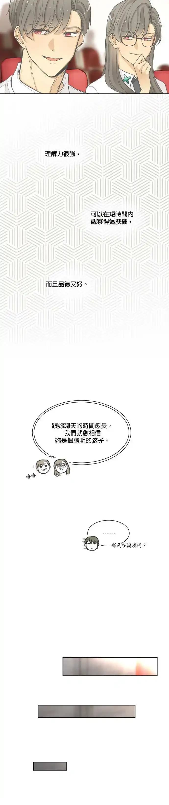 第2话33