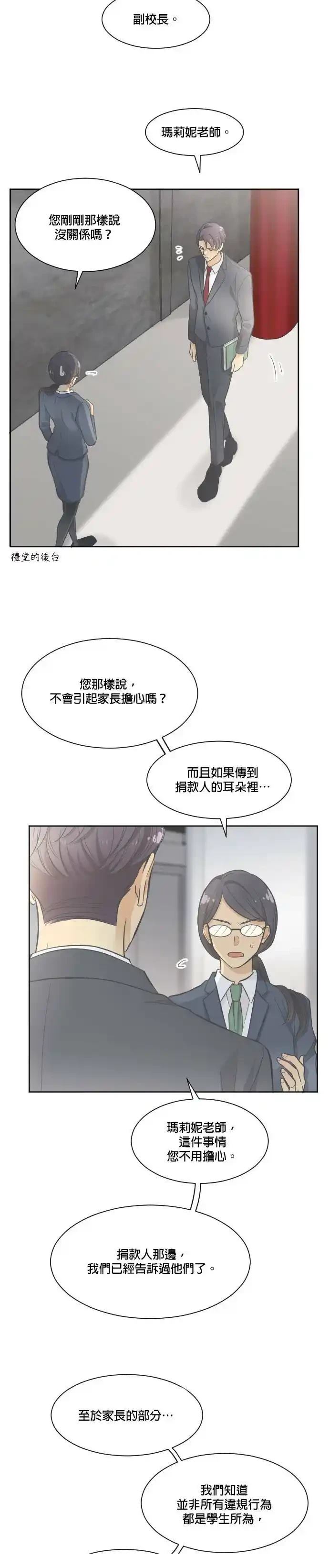 第2话34