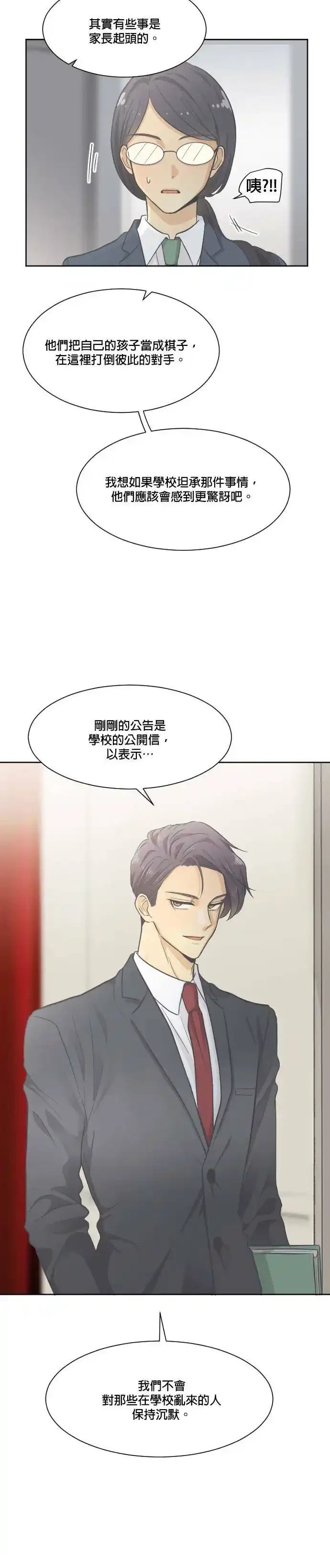 第2话35