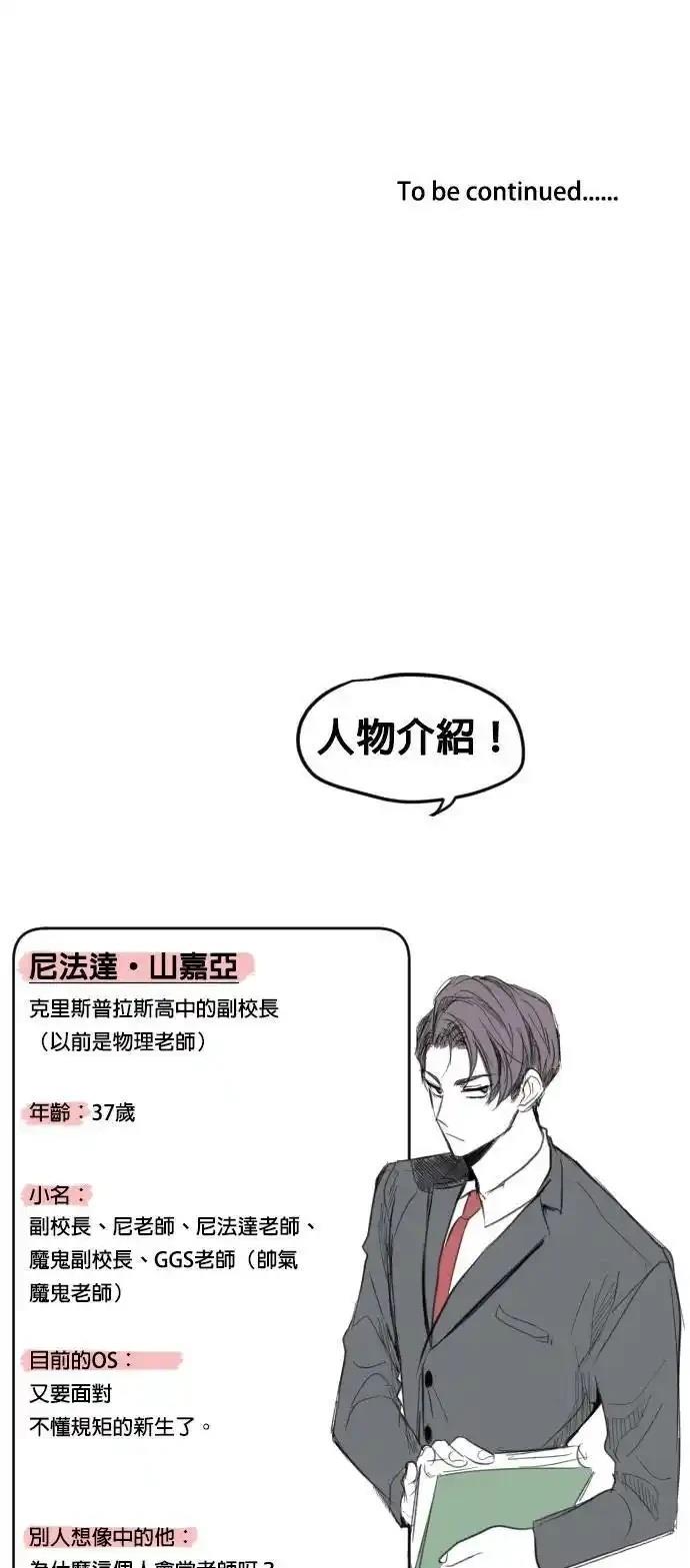 第2话36