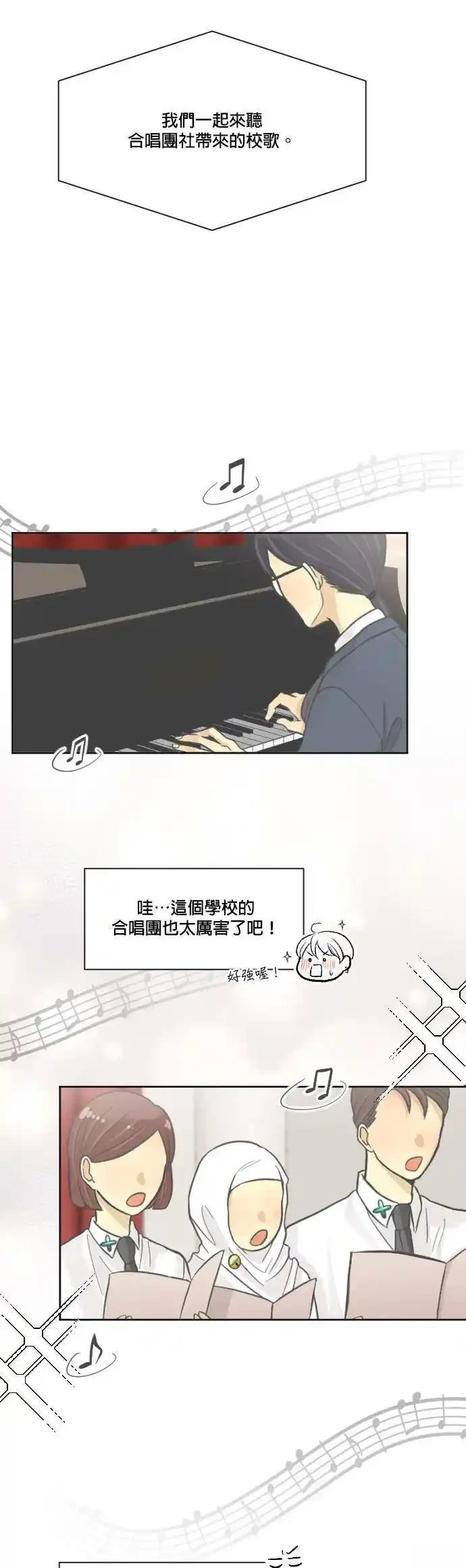 第2话5