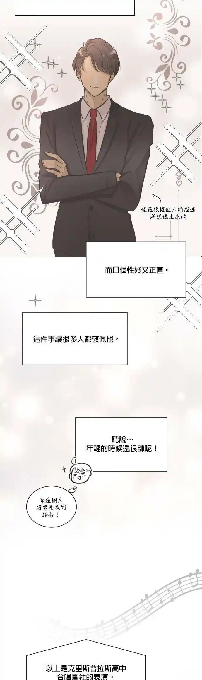 第2话8