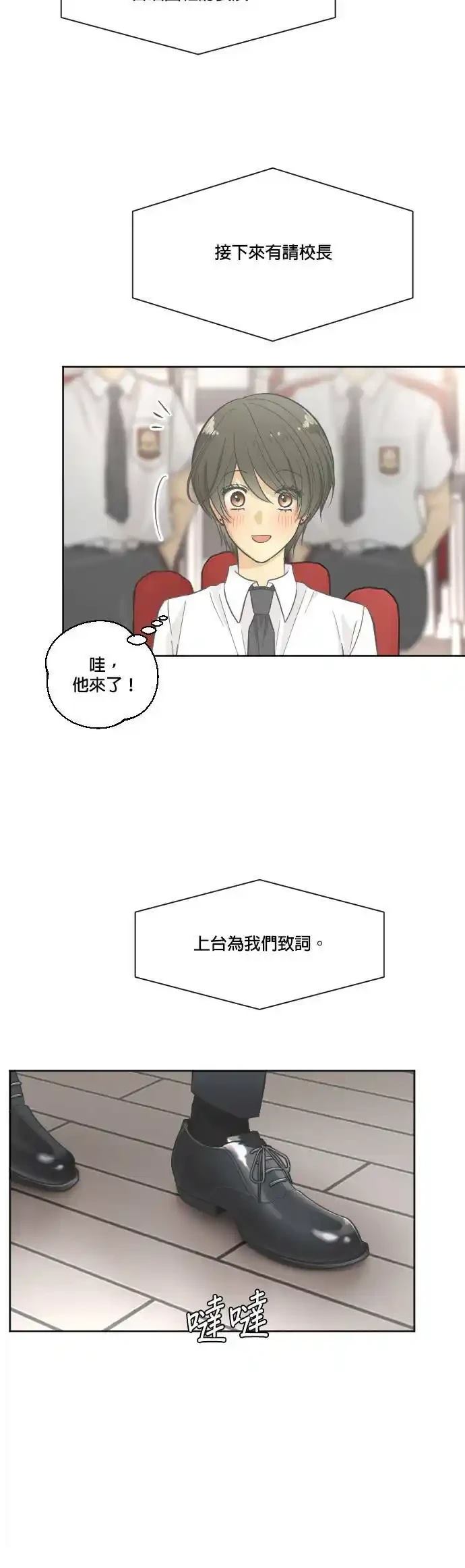 第2话9