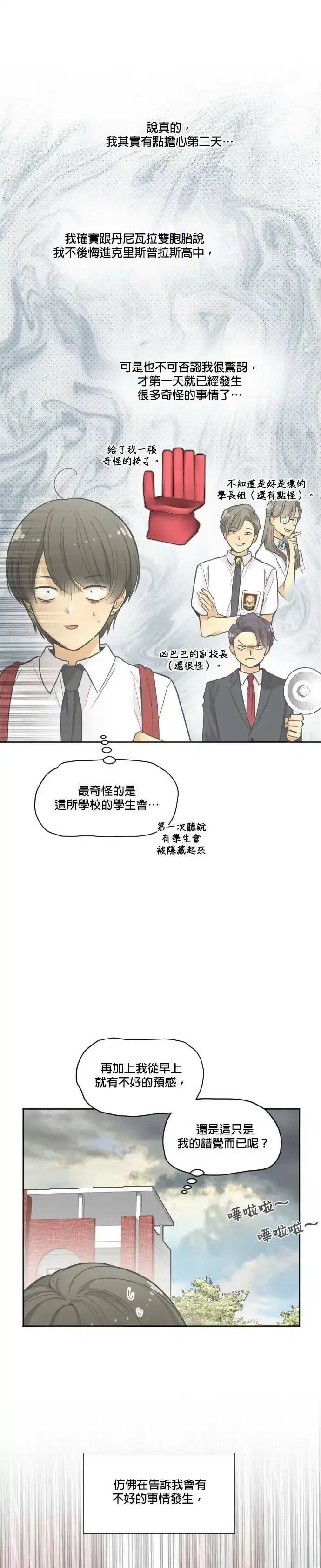 第3话1
