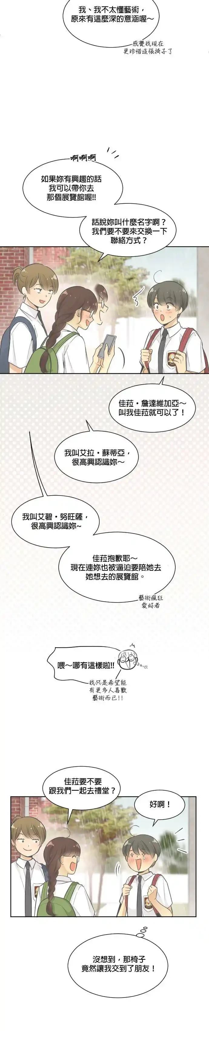 第3话10