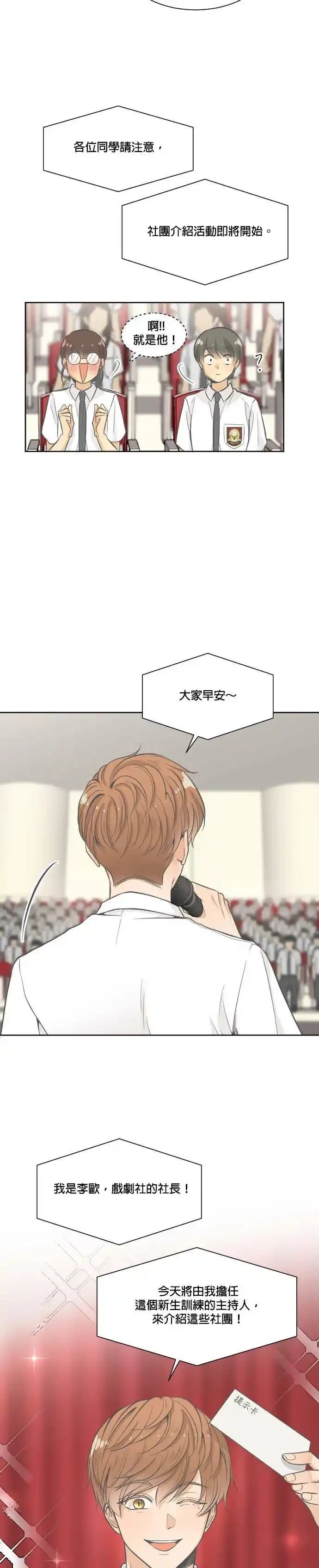 第3话12