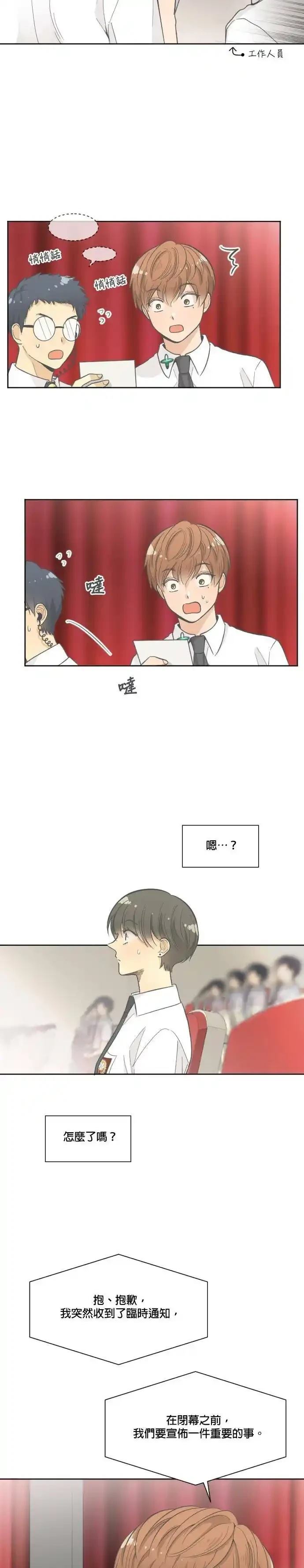 第3话17