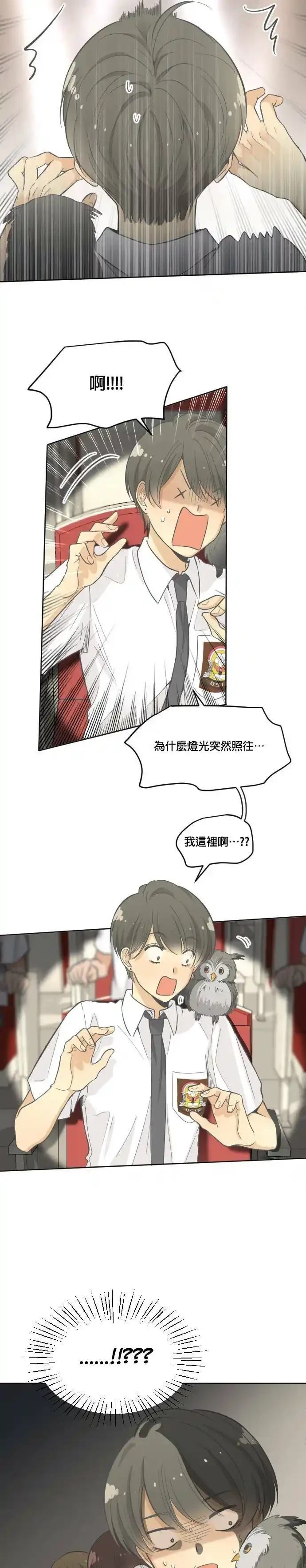 第3话21