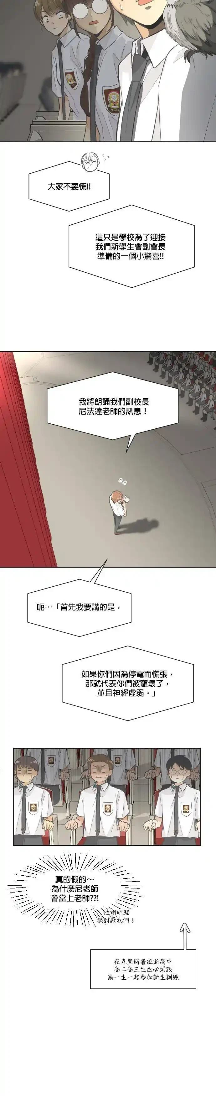 第3话22