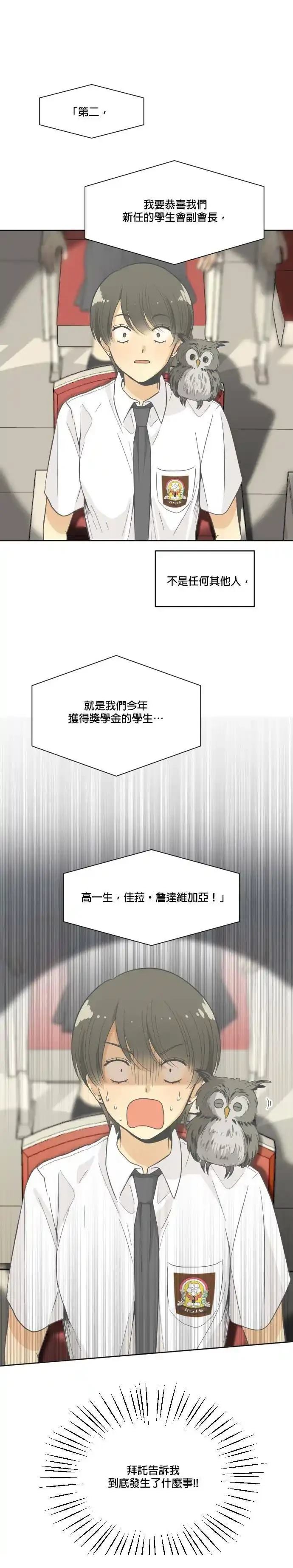 第3话23
