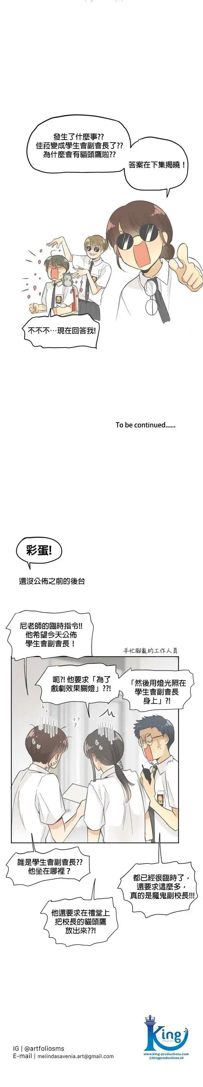 第3话24
