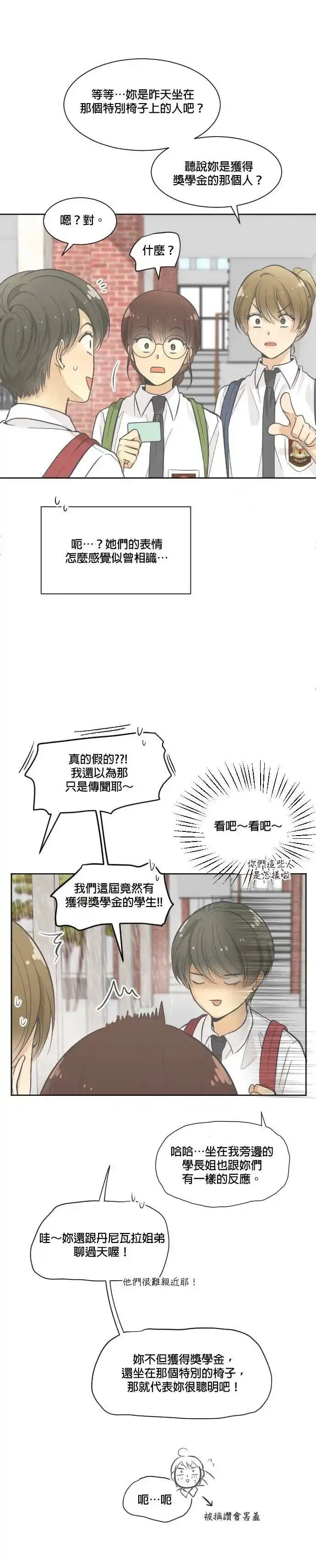 第3话7