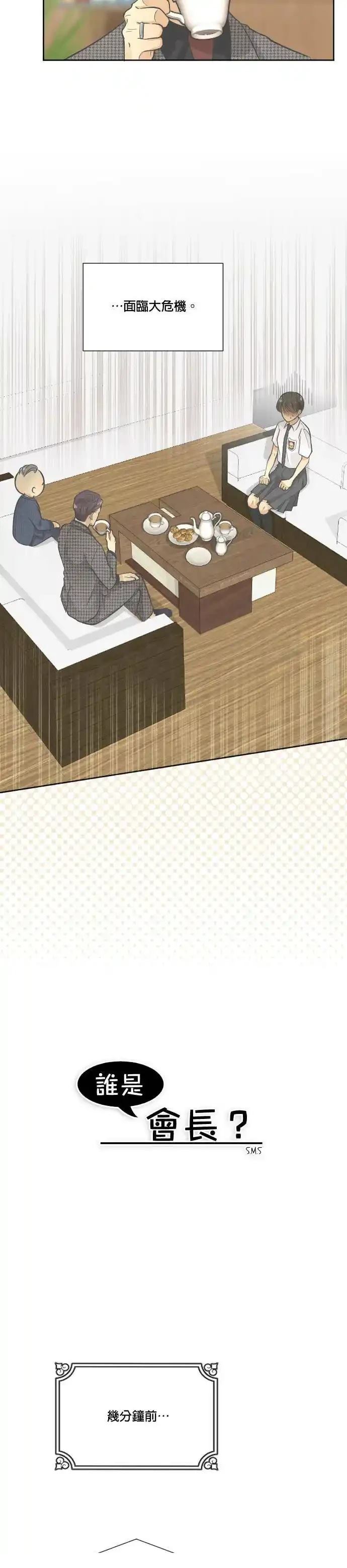第4话1