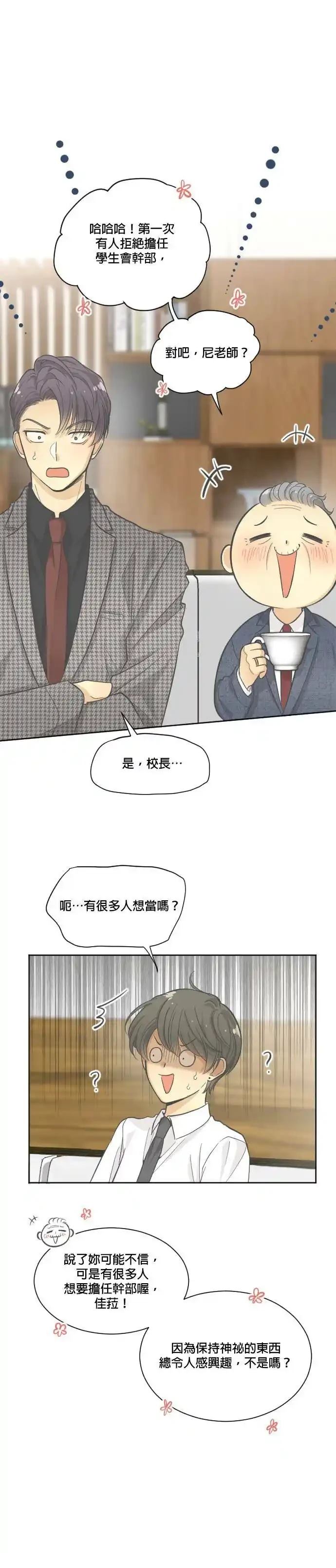 第4话11