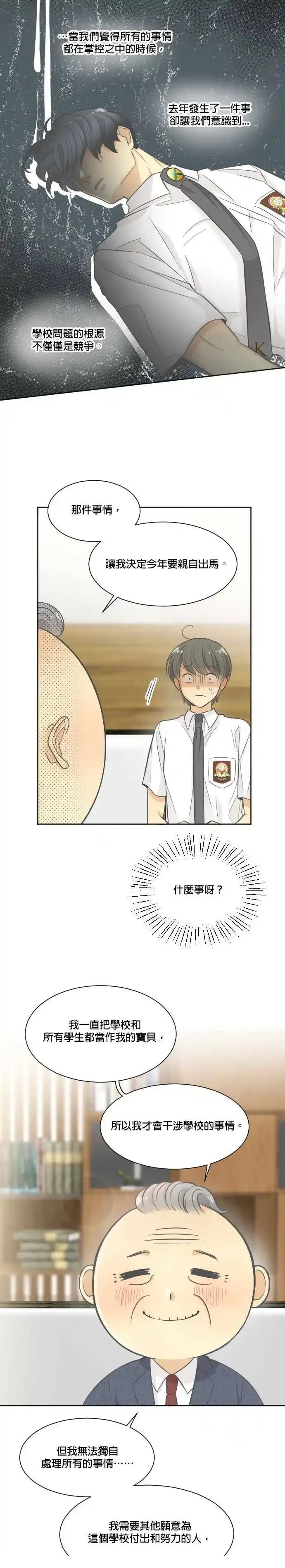 第4话14