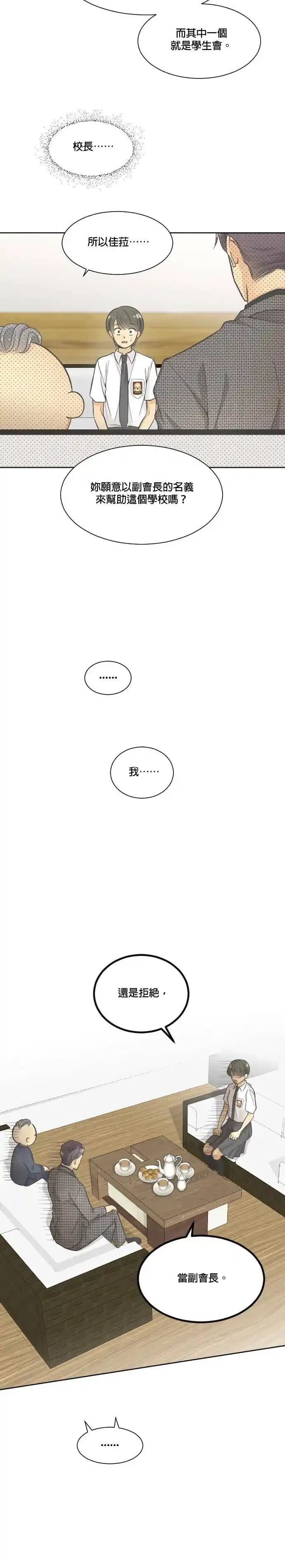 第4话15