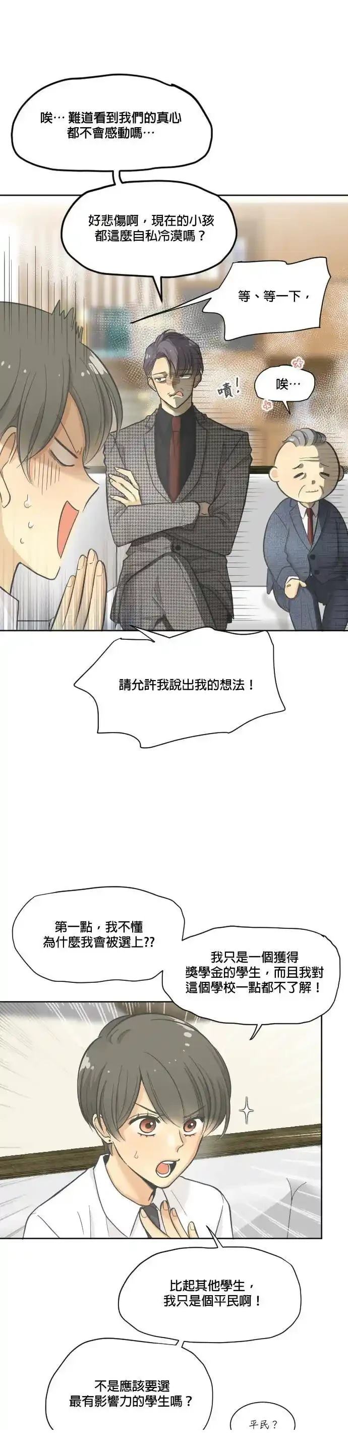 第4话16