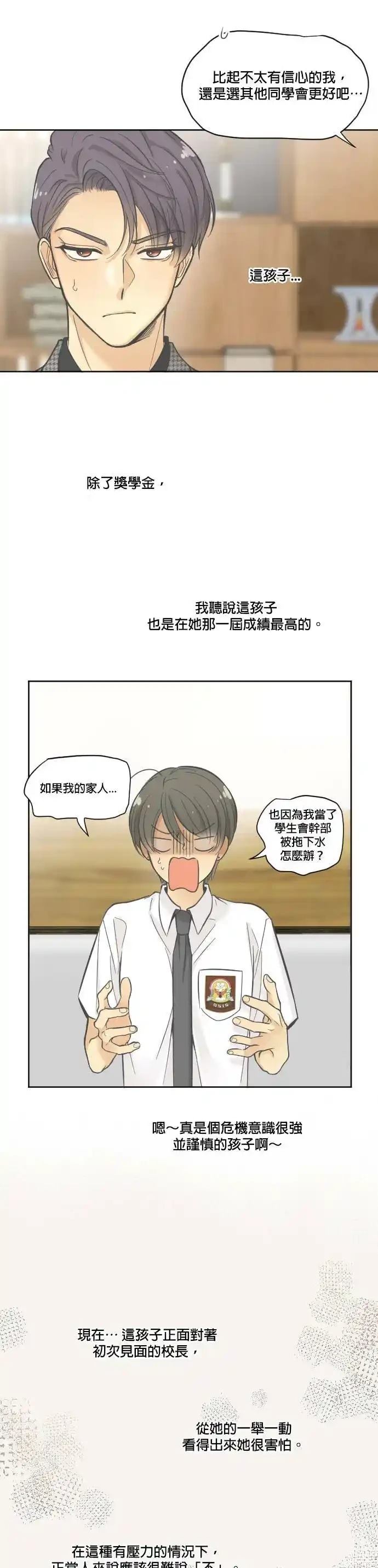 第4话18
