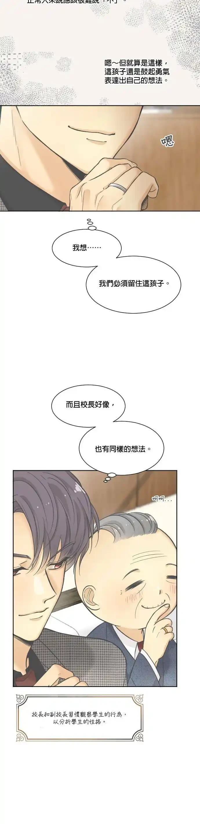 第4话19