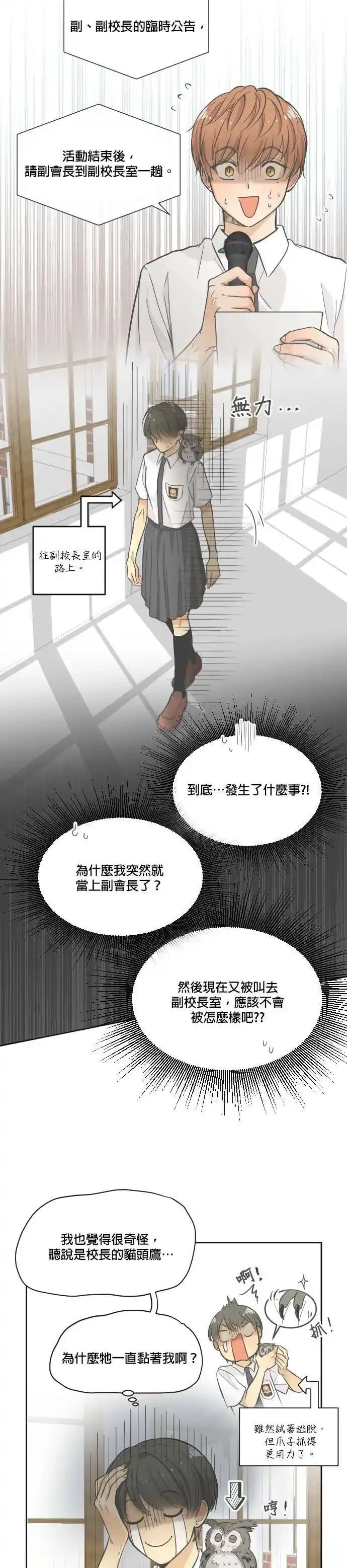 第4话2