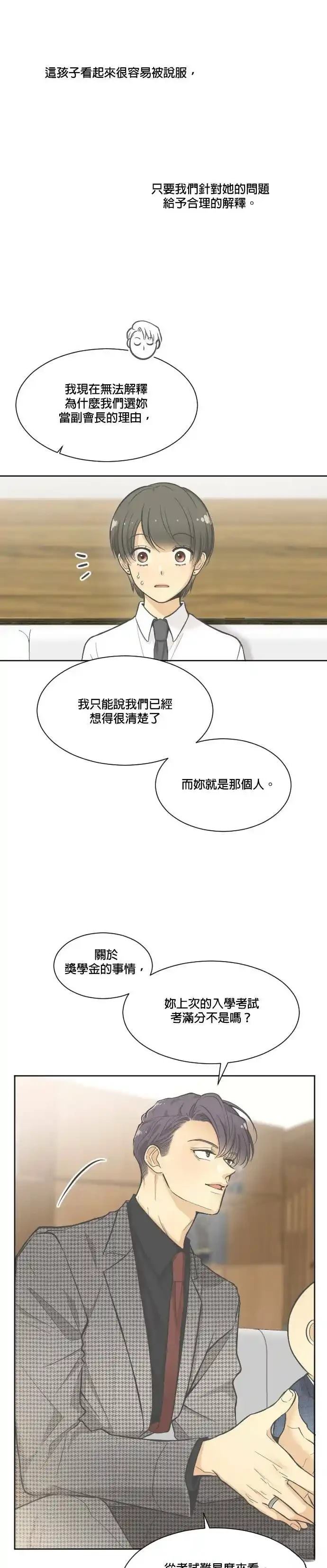 第4话20