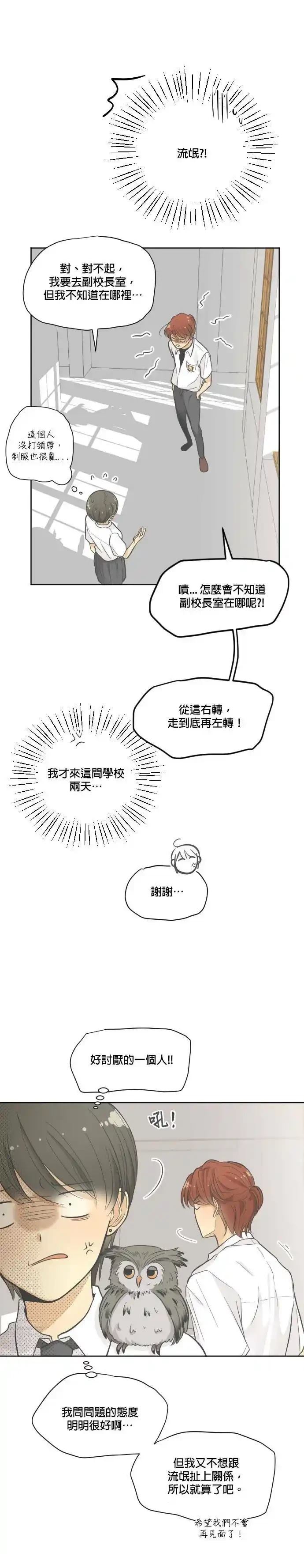 第4话5