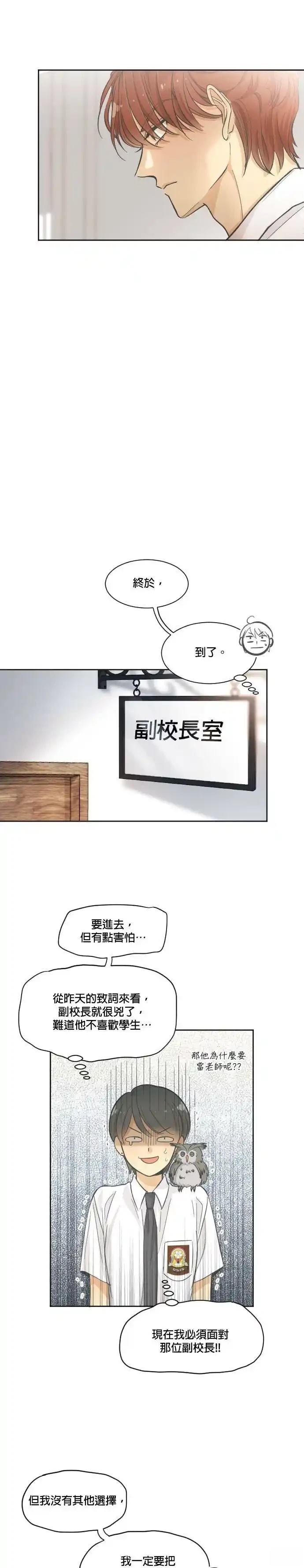 第4话6