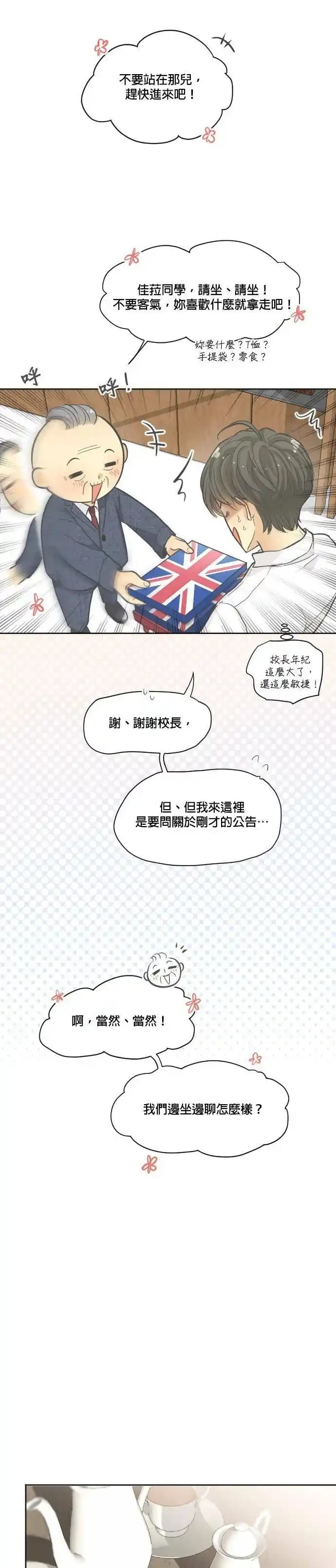 第4话8