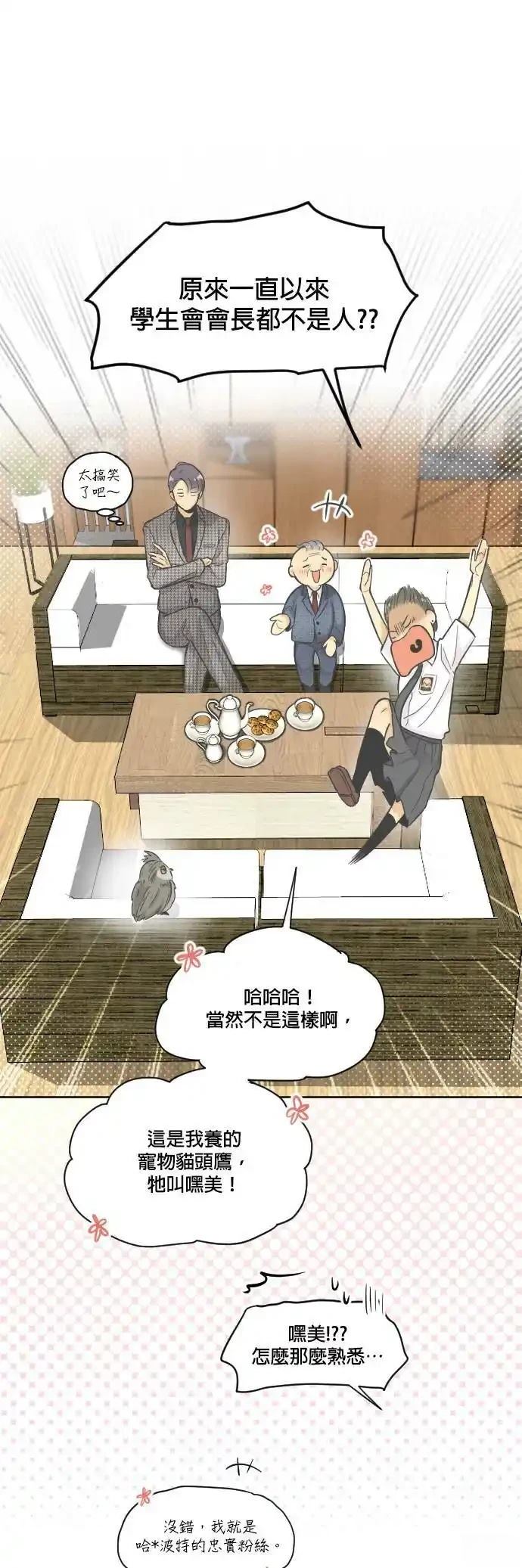 第5话11