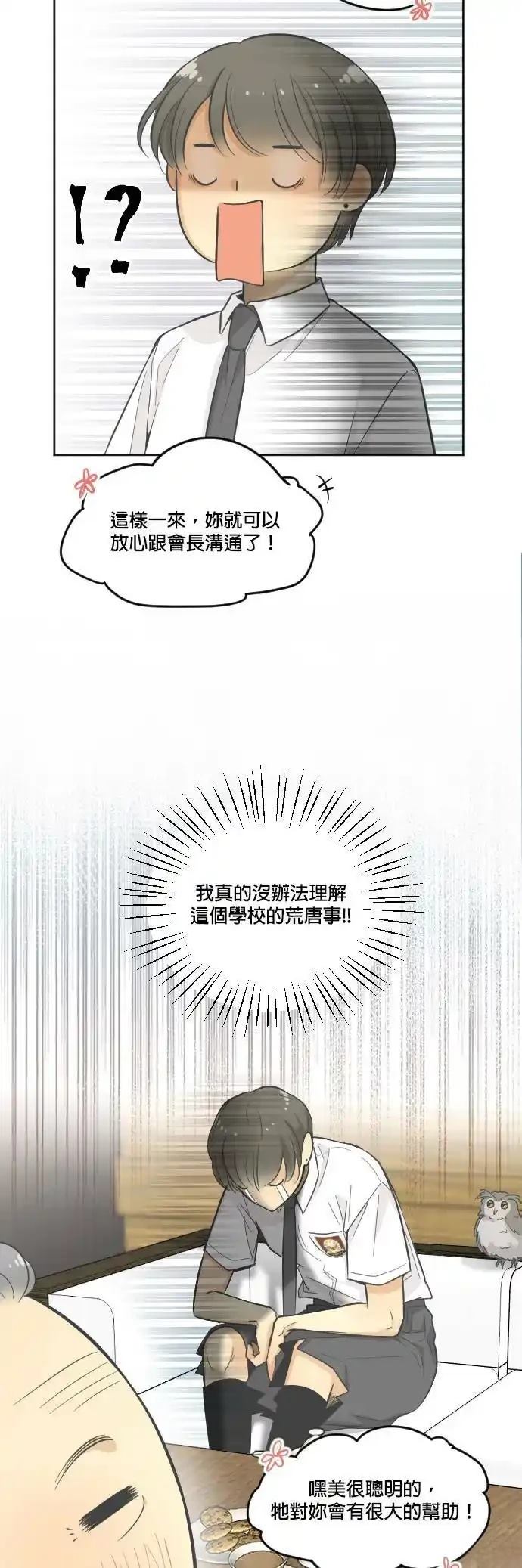 第5话13