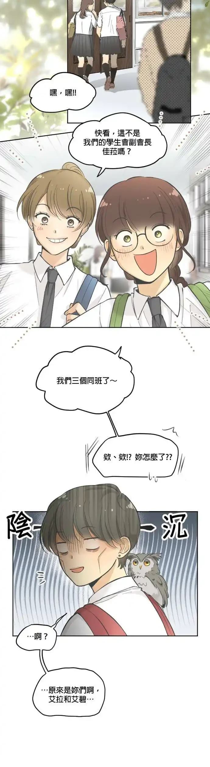 第5话19