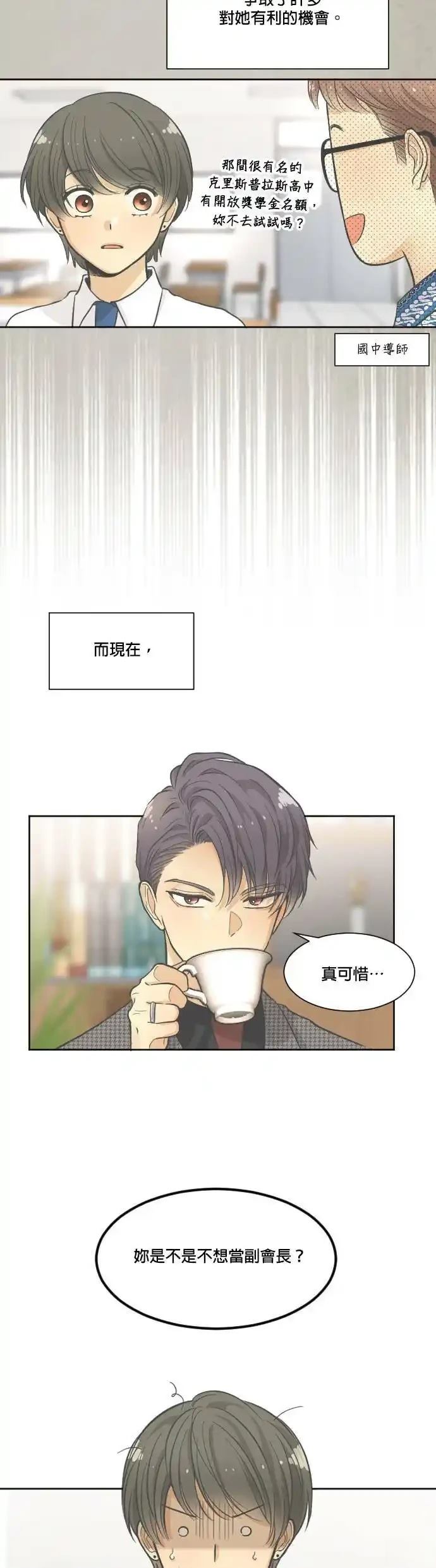 第5话2