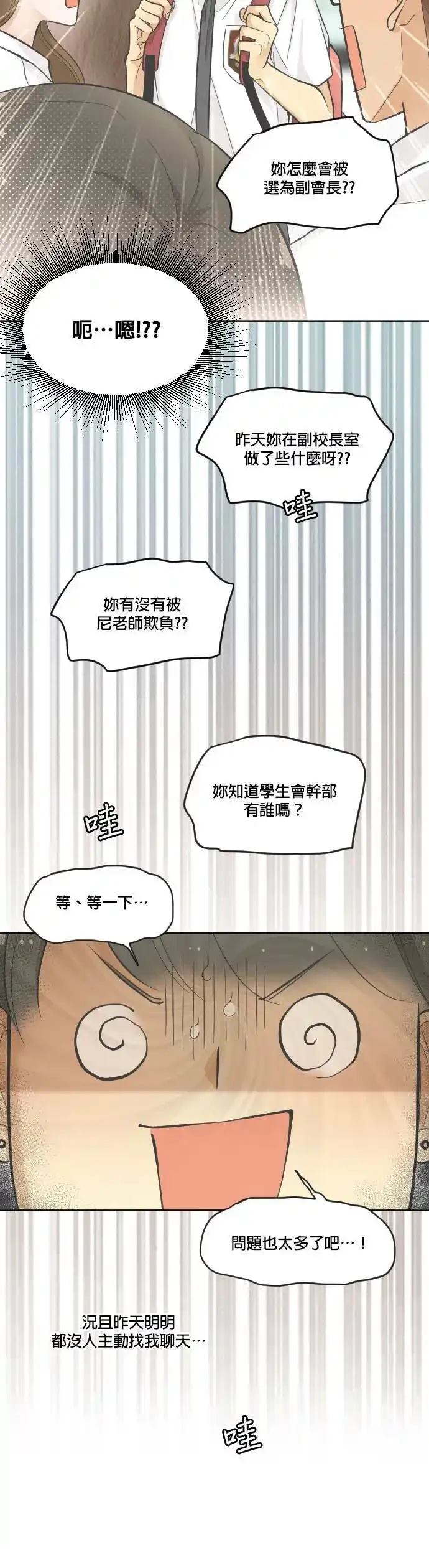 第5话22