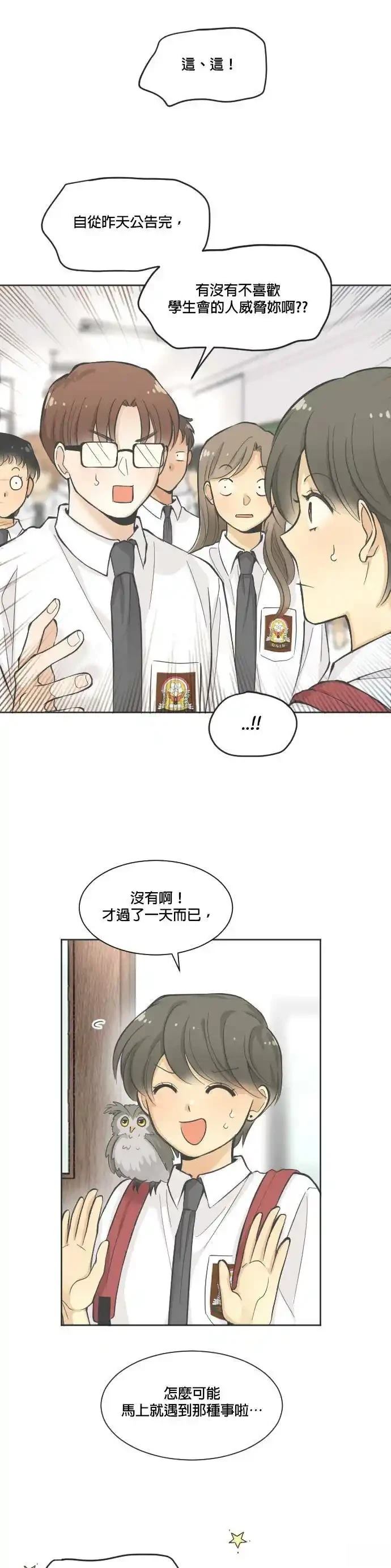 第5话23
