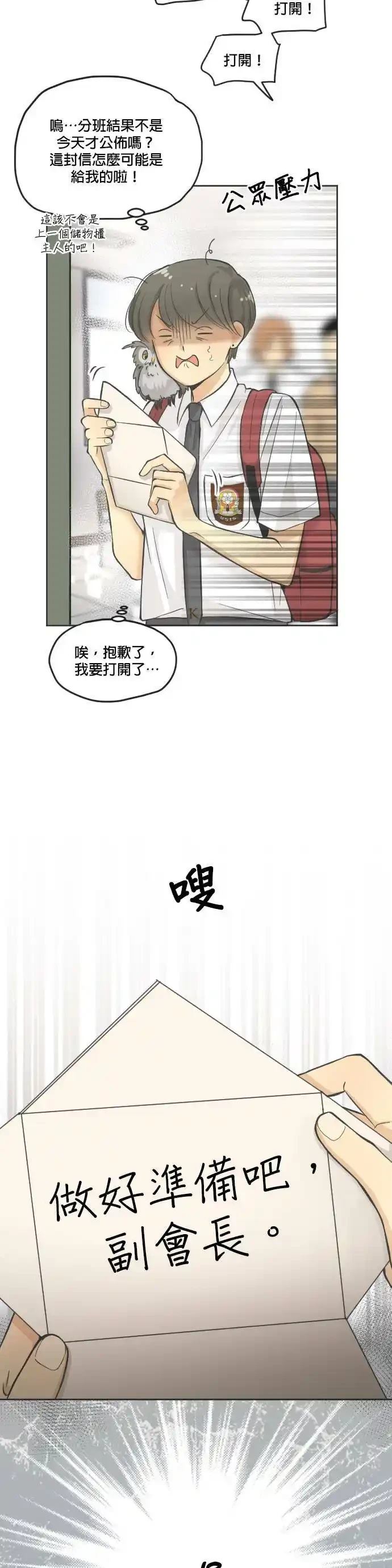 第5话27