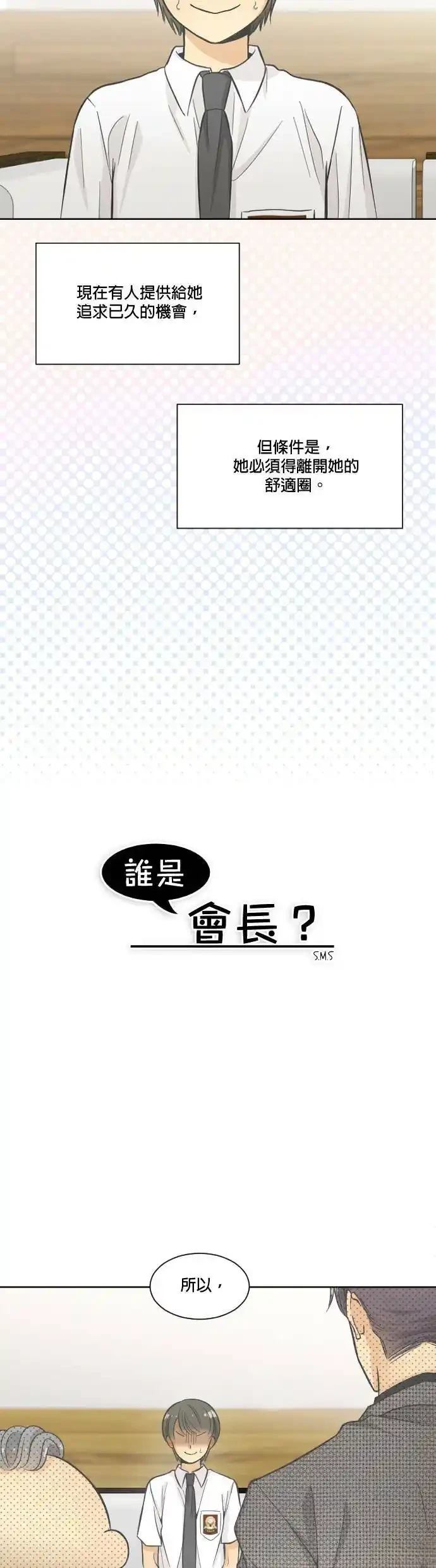 第5话3