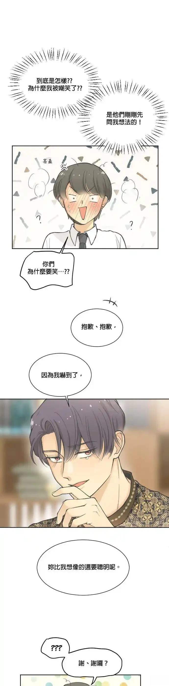 第6话10