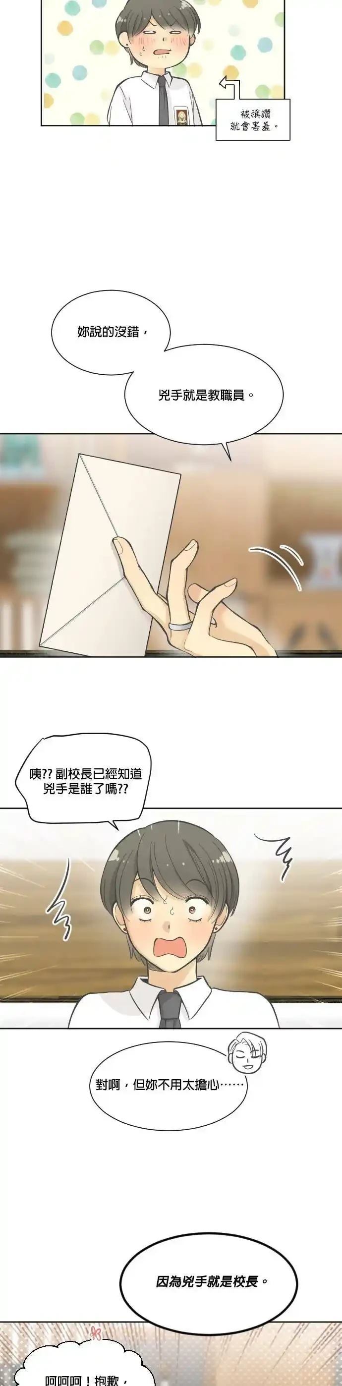 第6话11