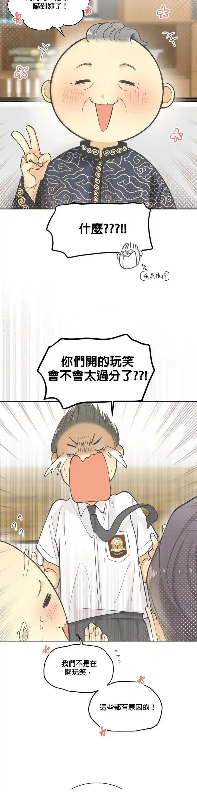 第6话12