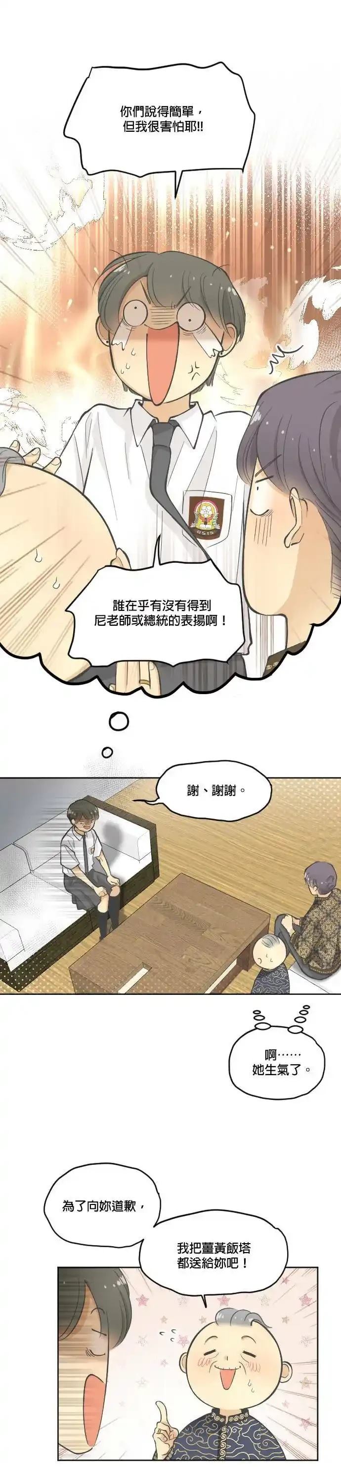 第6话15