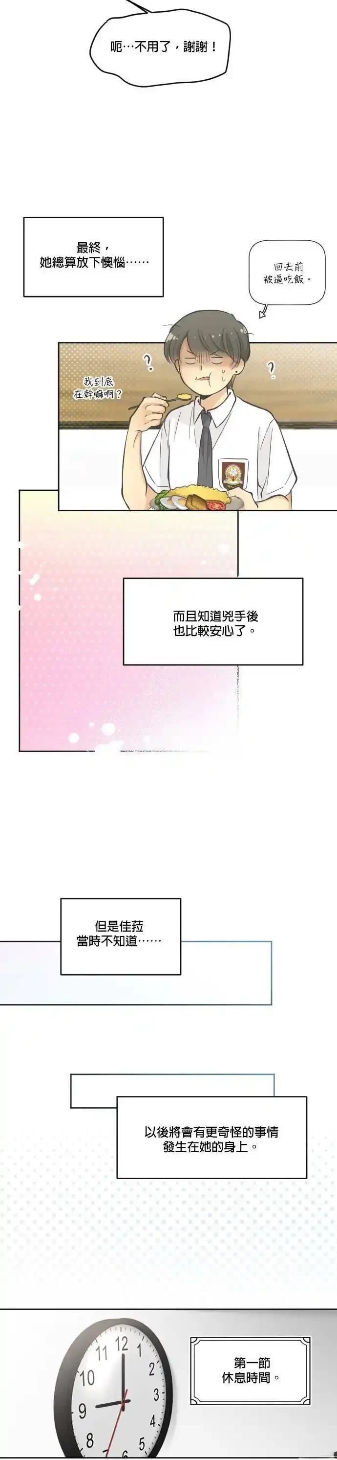 第6话16