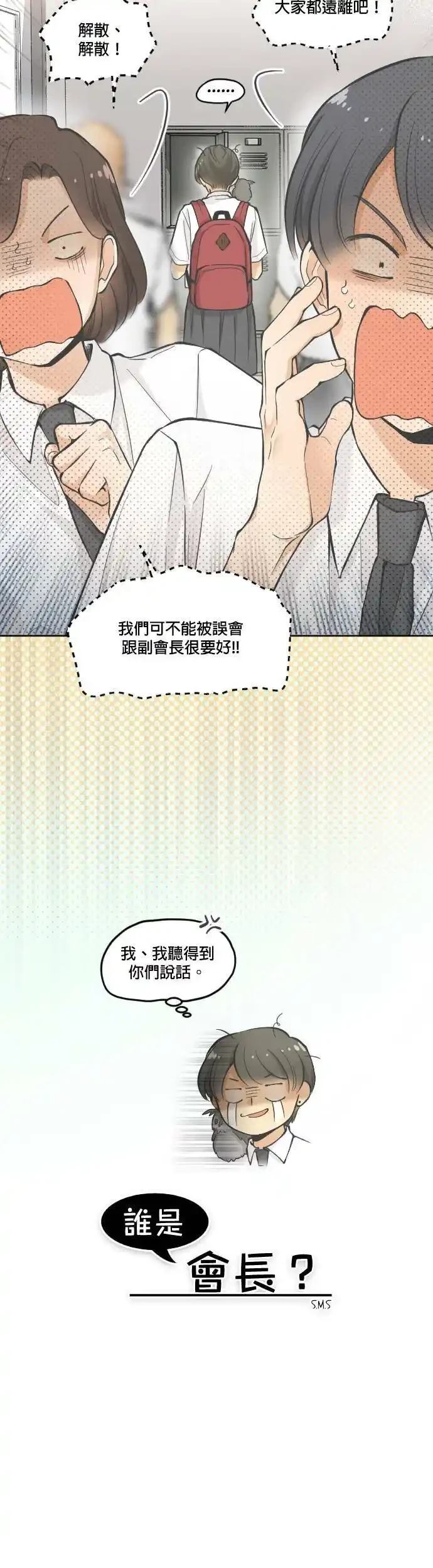 第6话2